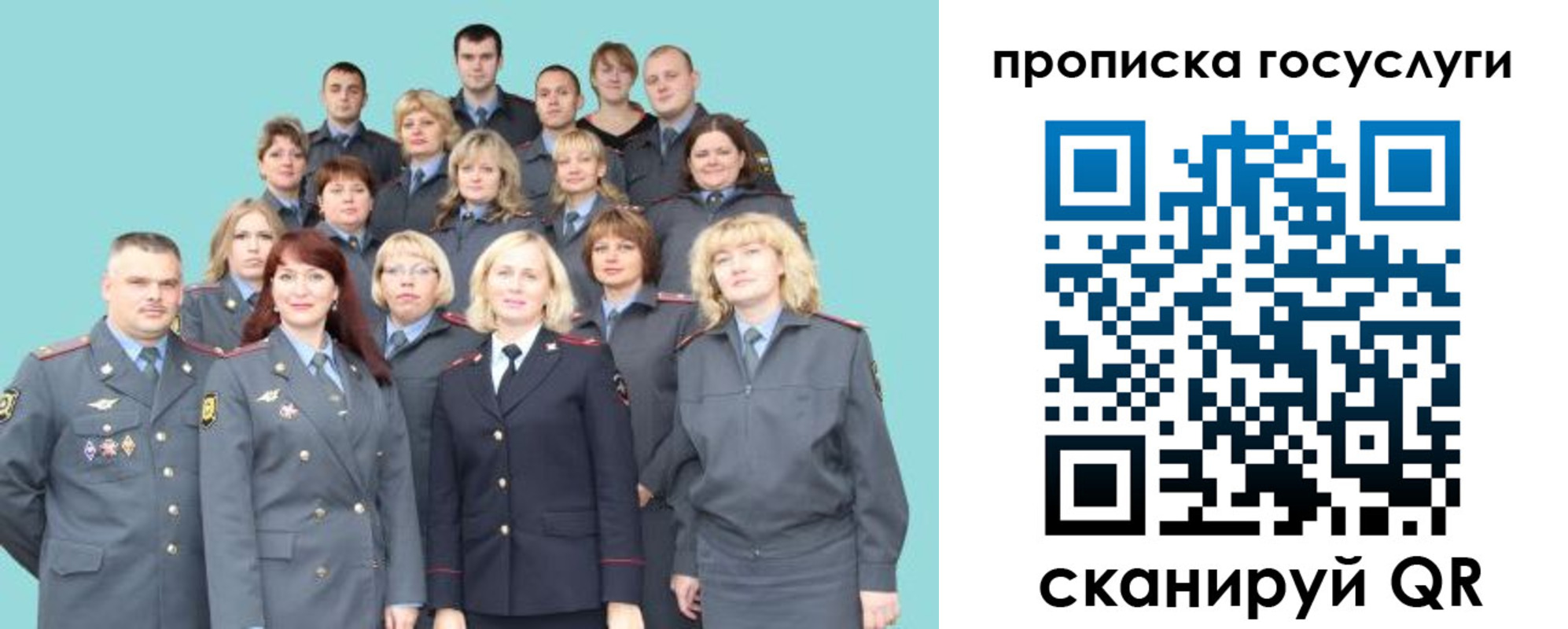 прописка регистрация в Партизанске